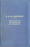 SACs handbok : Praktiska råd och anvisningar för LS och dess medlemmar  5:e uppl. 141 s. 